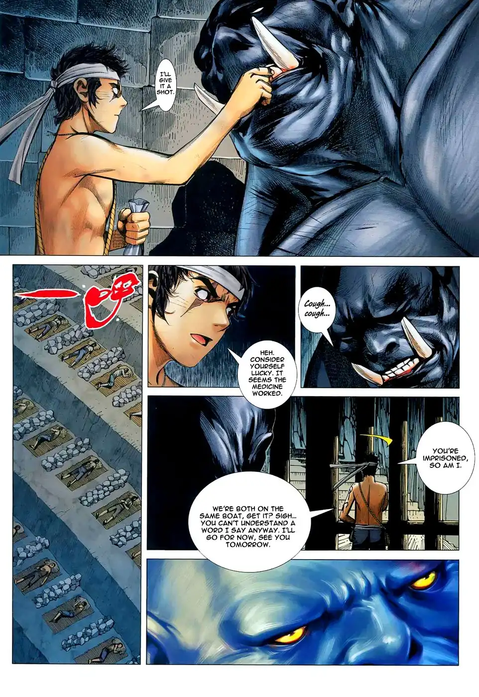 Feng Shen Ji Chapter 11 25